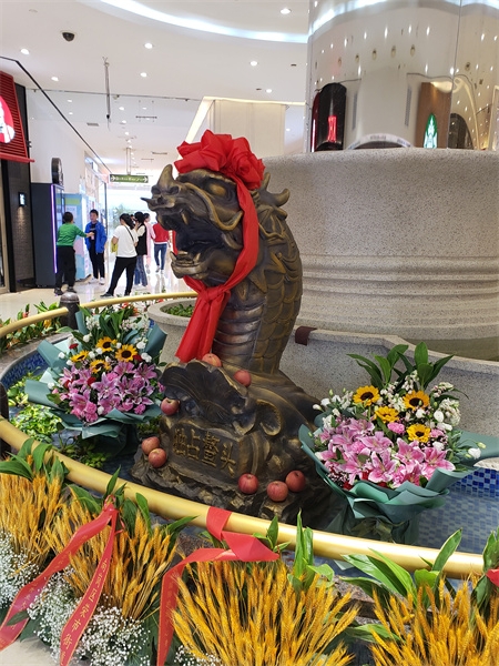 哈爾濱秋林商廈