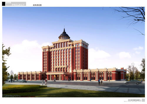 哈爾濱市教師發(fā)展中心